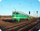 [V40 des Eisenbahnmuseums Darmstadt-Kranichstein in Mannheim Rbf]